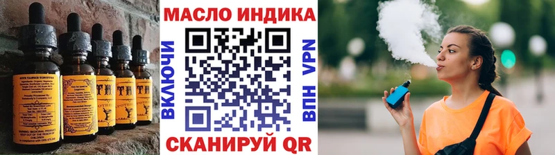 Еда ТГК марихуана  МЕГА ссылка  Электроугли  продажа наркотиков 