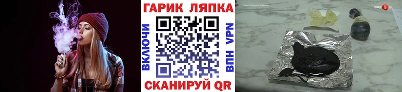 купить наркотики сайты  Электроугли  Гашиш VHQ 