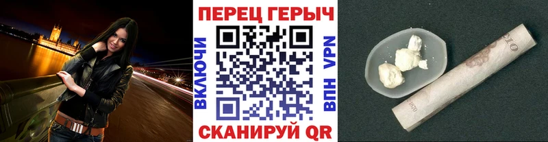 Героин герыч  закладка  Электроугли 