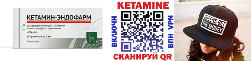 Кетамин VHQ  дарк нет наркотические препараты  Электроугли  наркотики 