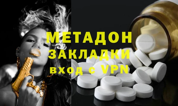 ГАЛЛЮЦИНОГЕННЫЕ ГРИБЫ Новодвинск