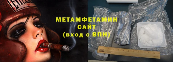 Альфа ПВП Новокубанск
