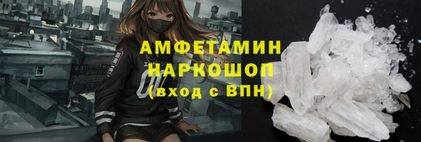 не бодяженный Новозыбков
