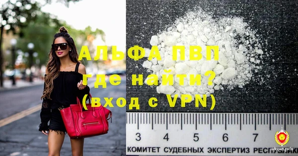 МДПВ Абинск
