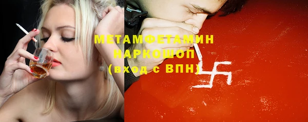 не бодяженный Новозыбков
