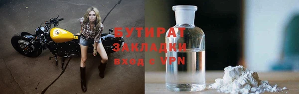 не бодяженный Абдулино