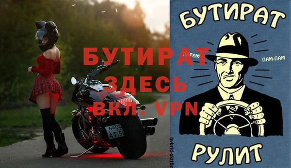 ГАЛЛЮЦИНОГЕННЫЕ ГРИБЫ Новодвинск