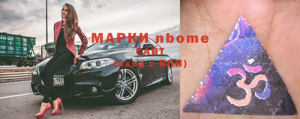Альфа ПВП Новокубанск