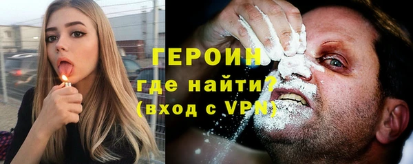 ГАЛЛЮЦИНОГЕННЫЕ ГРИБЫ Новодвинск