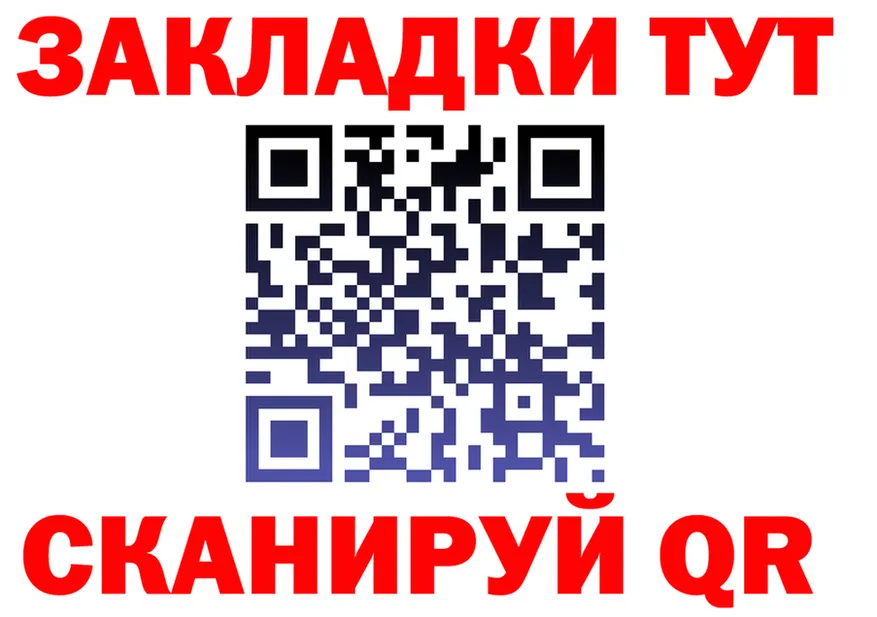 Метадон VHQ ТОР это mega Электроугли