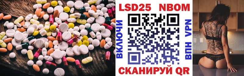 Лсд 25 экстази ecstasy  Электроугли 