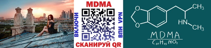 МДМА VHQ  где найти наркотики  Электроугли 